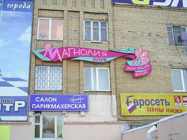 Заказать пиццу в ярославле с доставкой